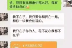 滴滴司机和极品富婆的聊天记录流出，贫穷限制了我的想象哈哈哈哈图片