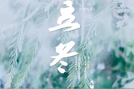 老话说“立冬一碗汤，不用郎中帮”，给孩子喝这5道汤，助力成长图片