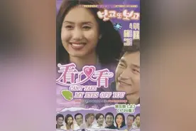 韩剧《看了又看》中的金珠和银珠图片