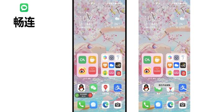 远程协助功能大横评：解决父母用机难题的第一步
