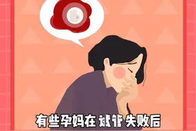 维生素D对孕妈而言，真的很重要！#有宝医生聊孕事图片