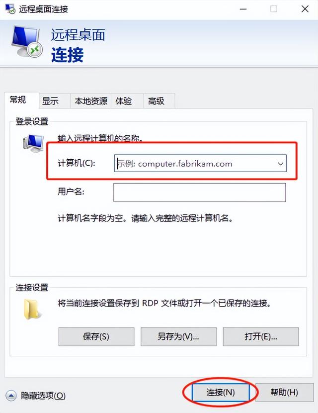 利用cpolar远程登录公司OA系统