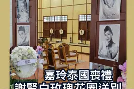 谢贤:一生爱过5个女人，个个貌美如花，如今一人已去世图片