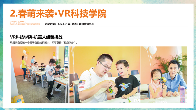 ͯ������Ȥζ�����