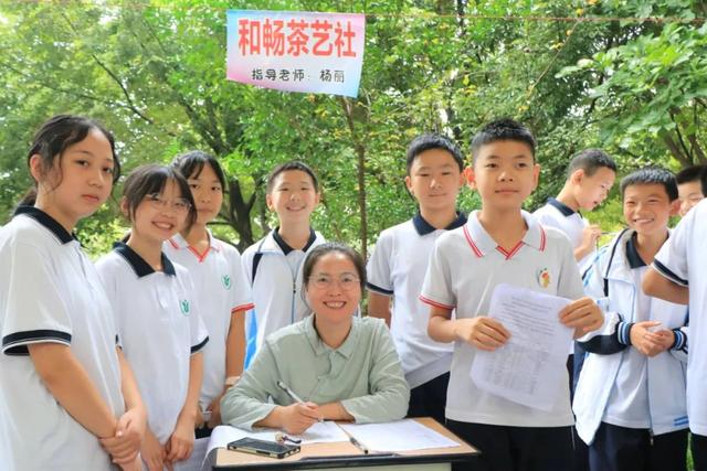 ������Ż���ͷ�У԰�������Ԫ�����ѧУ���Ż��չ���