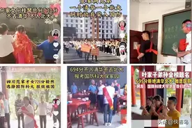 侠客岛：网暴清北算爱国？别被营销号带跑了图片