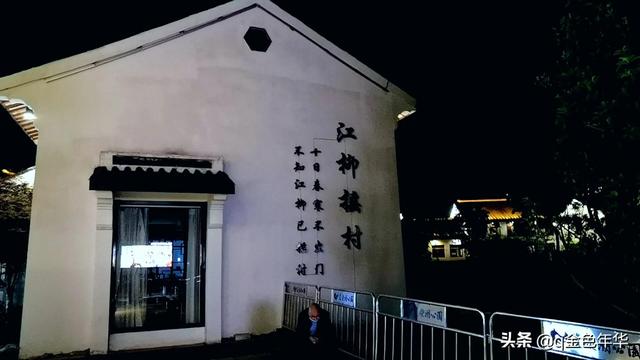 黄州遗爱湖畔夜未央，华灯织锦映湖光