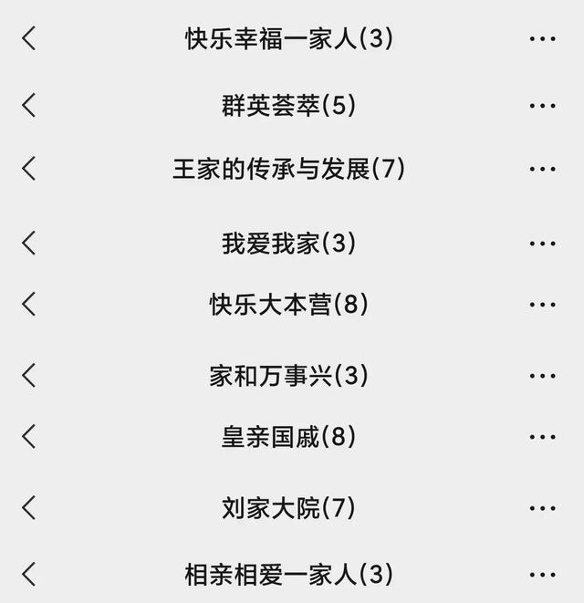 微信名字叫什么好听,明明白白好听的微信名字没有相似-可爱点 - 冷求