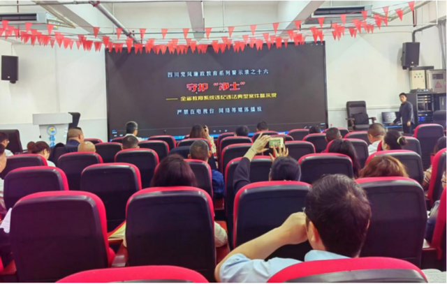 四川省民生研究会新媒体中心-官网