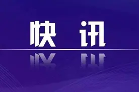 “阿里女员工被强制猥亵案”二审维持原判图片