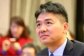 一不小心，刘强东成了“中国首善”图片