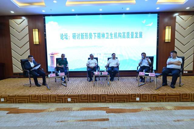 四川省民生研究会新媒体中心-官网