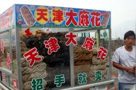 路边的神秘组织“天津大麻花”，真的是人贩子吗？图片