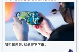 “赢一把我就睡”，“羊了个羊”们有多“上头？图片