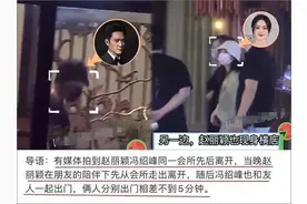 港媒曝赵丽颖和冯绍峰复婚！反观赵丽颖冯绍峰的婚姻。图片