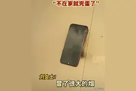 女子手机放枕边突然冒烟自燃，网友：修过是重点，可能是电池问题图片