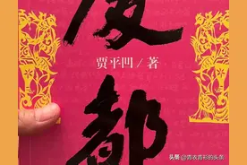 《废都》： 从烹鸽断奸情看牛月琴“完美”人妻之心酸图片