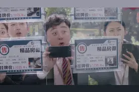 北京过亿的四合院，到底卖给了什么样的有钱人？图片