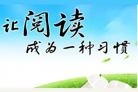 党报天天读：2023年04月20日人民日报金句篇段摘编（2641期）图片