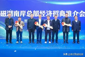 磁湖南岸 黄石一新的商业综合体即将扬帆启航图片