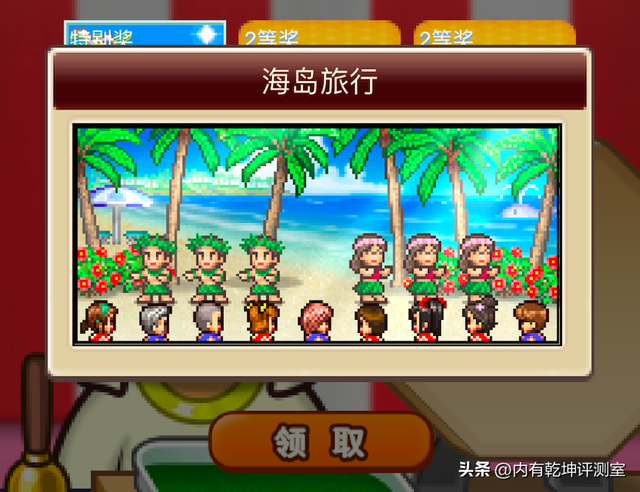 温泉物语2全攻略，员工与任务不是重点，重点是布局契合度和景色