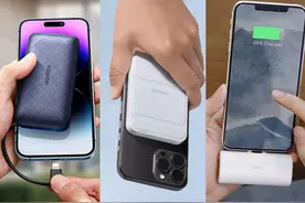 外出不用带数据线，横向对比三种免数据线充电宝各有什么优劣图片