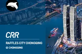 疫后首次，世界高塔联盟年会落地重庆来福士图片