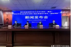 廊坊：将实施公办省级示范性高中“指标到校”政策图片