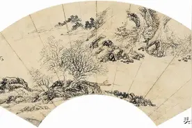 浙江省关于实行职工探亲假制度中若干具体问题的解答图片