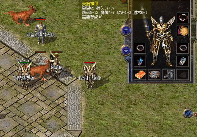热血传奇百区惊现带狗战士！手握一把道7裁决，抢走无数人的饭碗