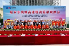 中国能建葛洲坝三公司：聚焦质量安全，这场观摩会有内涵图片