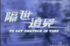 TVB刑侦剧《隔世追凶》，阔太太被勒索，为爱情决然赴死图片