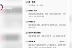 买买买也要注意！七天无理由退货并不等同于无条件退货图片
