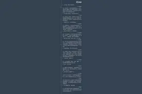 中国文学史上100句名言，给人向上的力量图片
