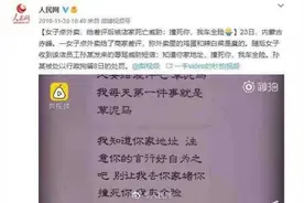 遇到他人威胁恐吓不要慌！及时报警，寻求法律保护图片