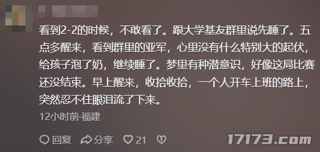 三进决赛，三次亚军！这场DOTA2决赛，又双叒让中国玩家破防了