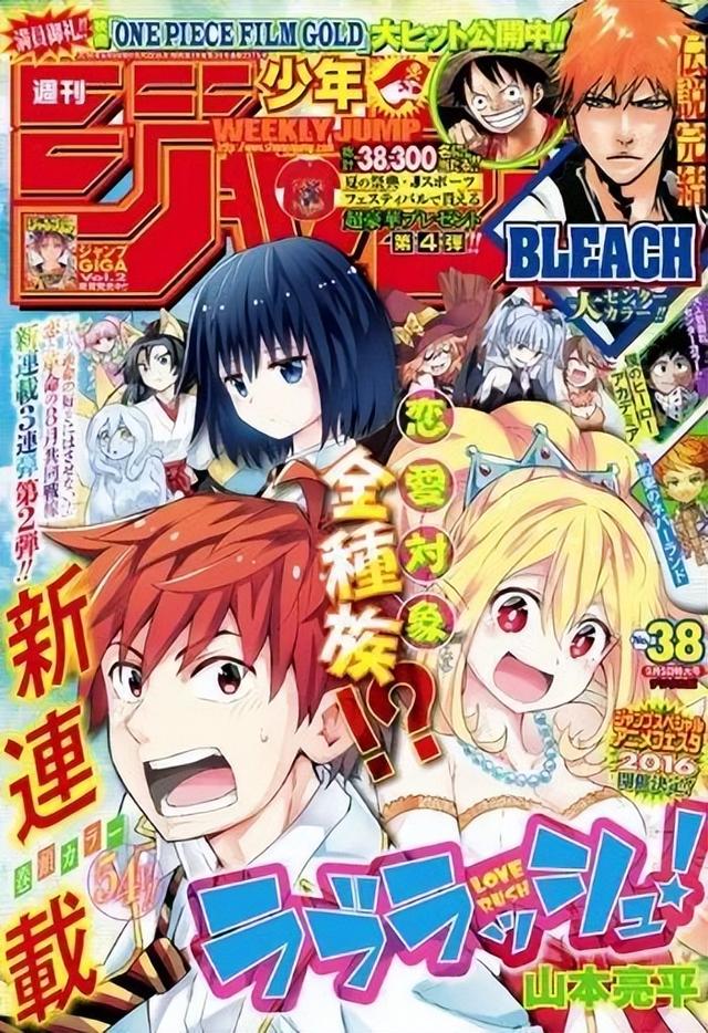 “烂尾”十年的《死神》，回归时依旧时髦