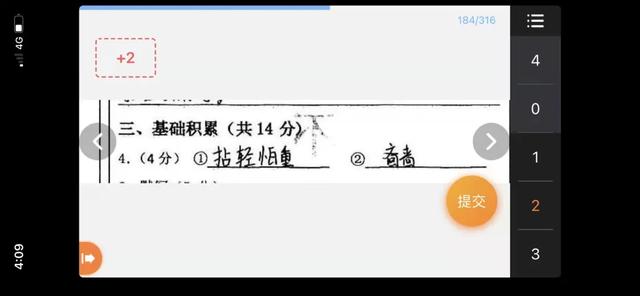 吝啬造句50（新课标语文90秒你会写吝啬两字吗）