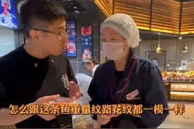 胖东来三文鱼事件后续：事件细节曝光，当事人发声，处理结果公布图片