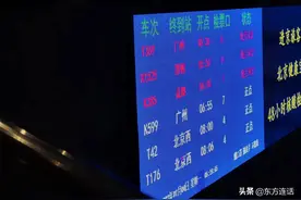 火车笔记：晚点图片