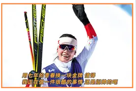 相对论 | 正采访冬残奥冠军郭雨洁，身后突然“闯入”“流泪的金容融”……图片
