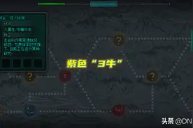 DNF：一阵雨透露贵族机要技巧！优先紫色3牛，分配史诗可随时退出图片