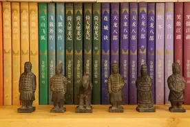 金庸小说人物姓名大全图片