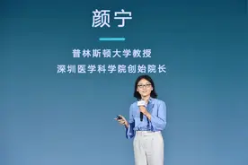 英雄不问出处，勇哉我中国青年科学家图片