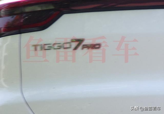 小动作不断！奇瑞新款瑞虎7Pro实车曝光，瑞虎8Plus新款渐露真容