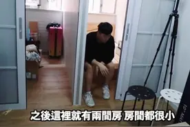 90后小夫妻，住进香港20㎡劏房，空间狭小逼仄，月租却要8000港币图片