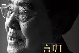评书大师单田芳的传奇一生图片