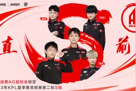 AG晋级S组，之前是一诺的锅吗？一诺替队友开心，极光看心理医生图片