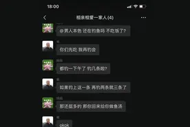 《相亲相爱一家人》的翻车现场！我已经被我妈踢出群聊图片