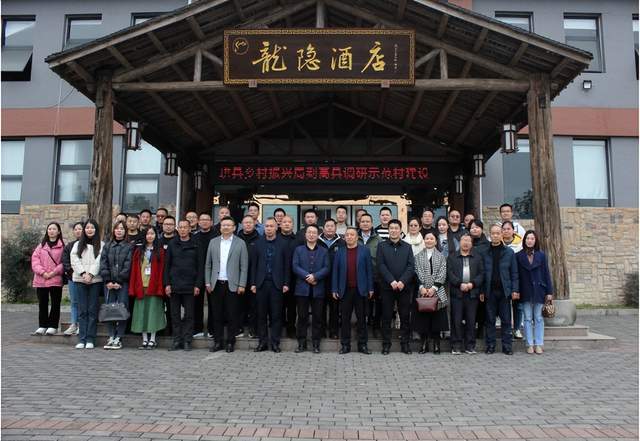 四川省民生研究会新媒体中心-官网